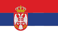 Сербия